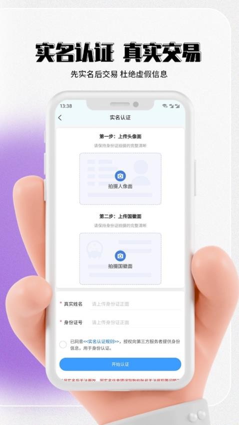 七手游app(1)