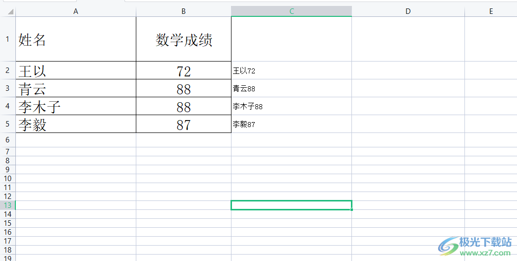 wps表格查看自己设置的保护区域教程