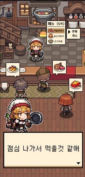 料理之王(2)