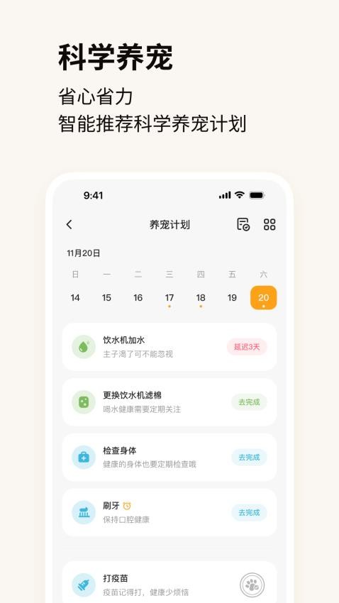HiiggeAPP(4)