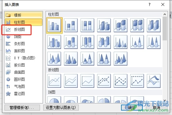 ​excel两列数据做折线图的教程