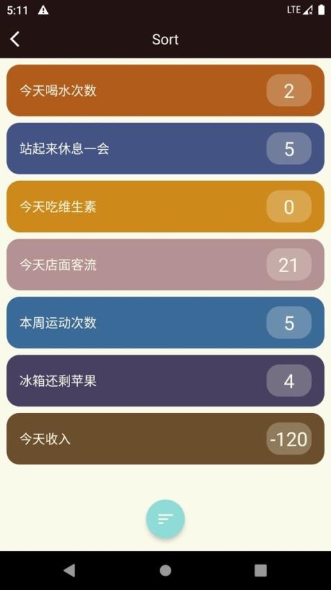 大蒜计数器app(1)