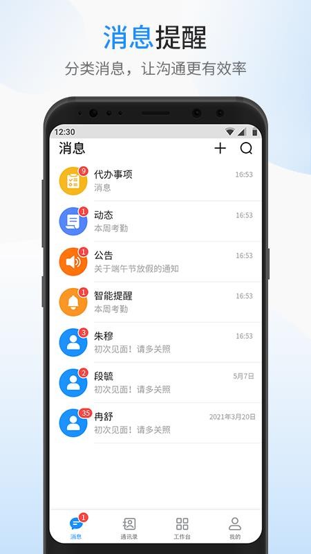 银杰优优APP(1)