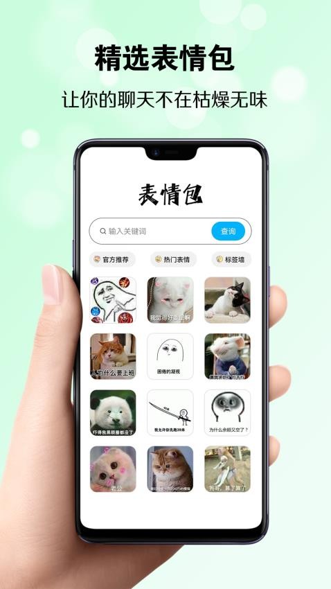 巧恋册APP