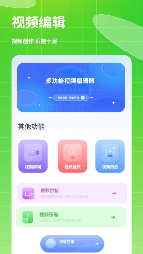 考驾照科目一点通appv3.2.2(1)