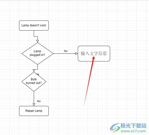 ​Draw.io将文字设置成宋体的教程