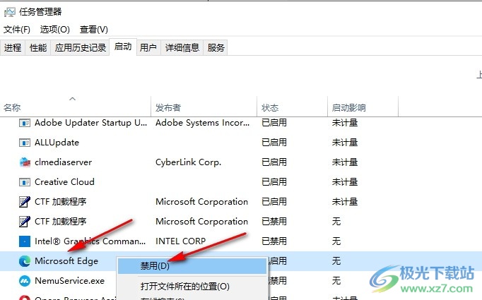 Edge浏览器窗口关不掉的解决方法