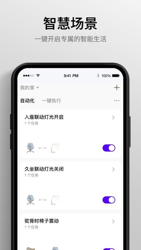 永艺精灵官方版(1)
