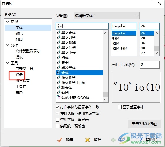 editplus实现多行注释的教程