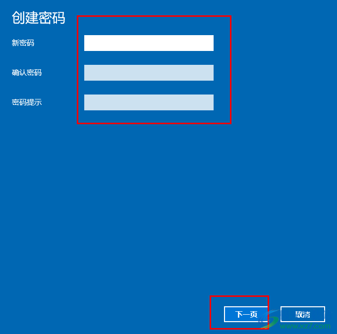 win10设置开机登录密码的方法