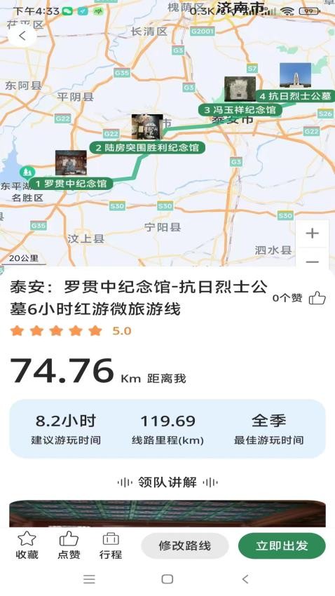 去俺村去俺村app下载(4)