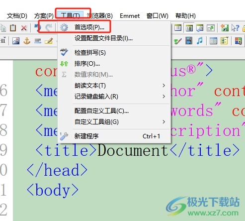 editplus实现多行注释的教程