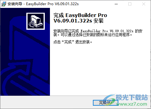 easybuilder pro软件