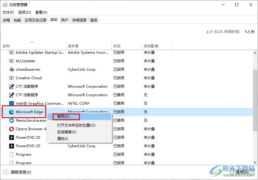 Edge浏览器窗口关不掉的解决方法