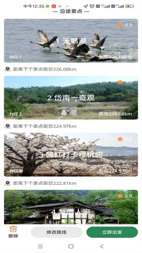 去俺村去俺村app下载(3)