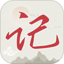 生活感悟密碼小日記官網(wǎng)版
