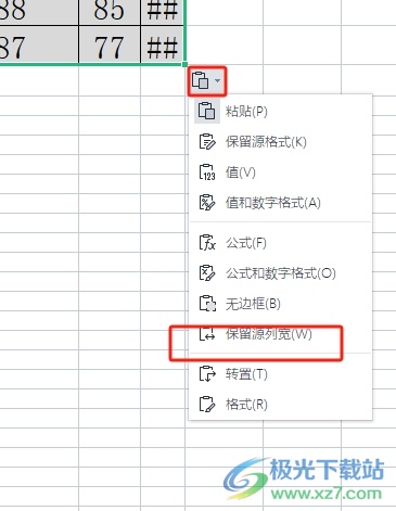 ​wps表格复制表格后保持原有列宽的教程