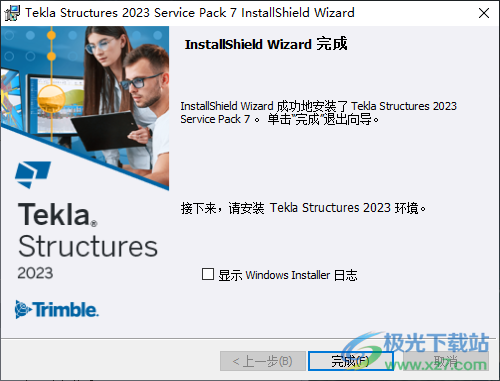 Tekla Structures 2023中文破解版