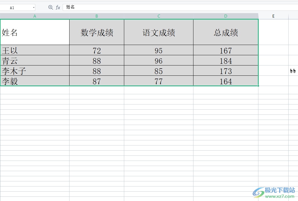 ​wps表格复制表格后保持原有列宽的教程