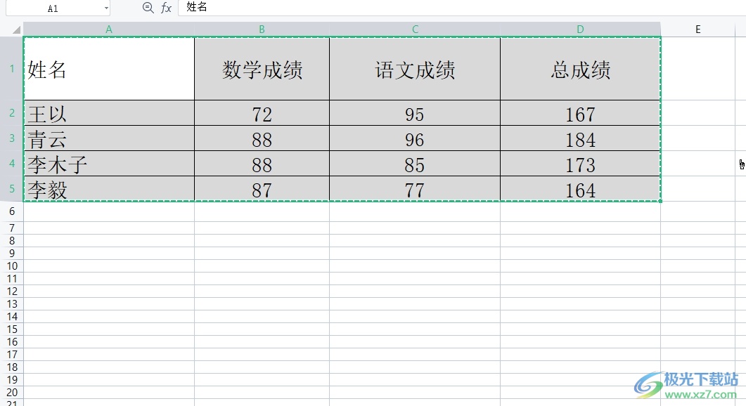 ​wps表格复制表格后保持原有列宽的教程