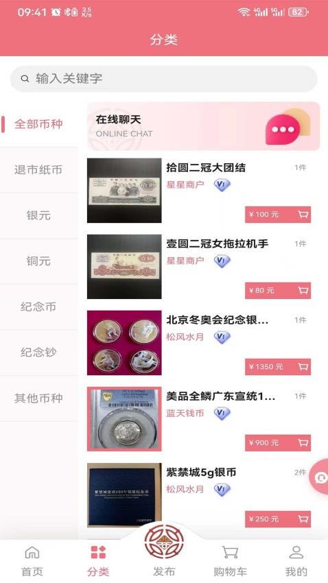 东钱手机版(3)