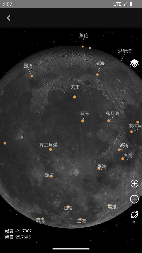太空旅行appv1.4.0(2)