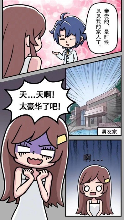帮她嫁入顶级豪门手游免费v1.0