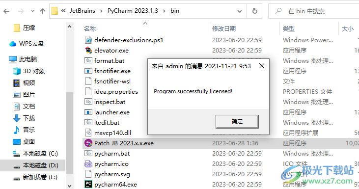 PyCharm Pro2023汉化补丁