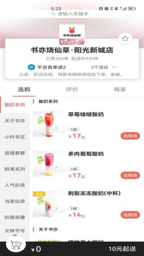 乐彬同城app最新版v1.0.0