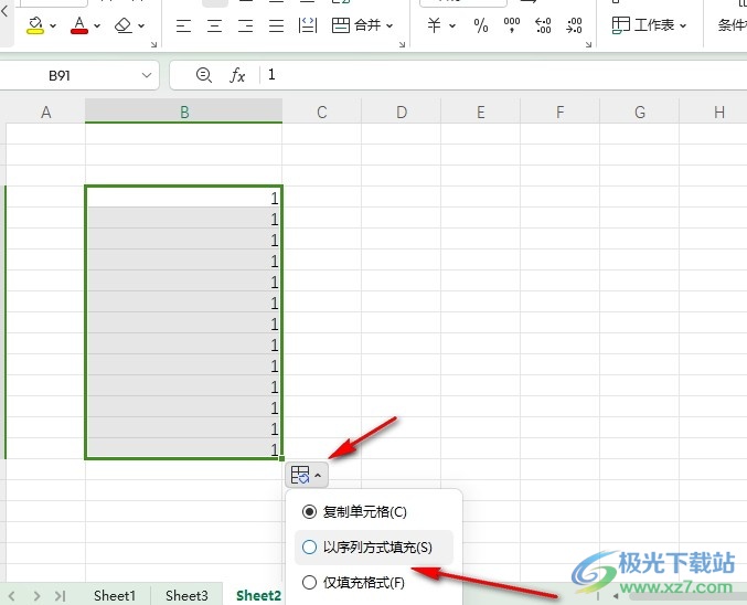 WPS Excel下拉数字递增不了的解决方法