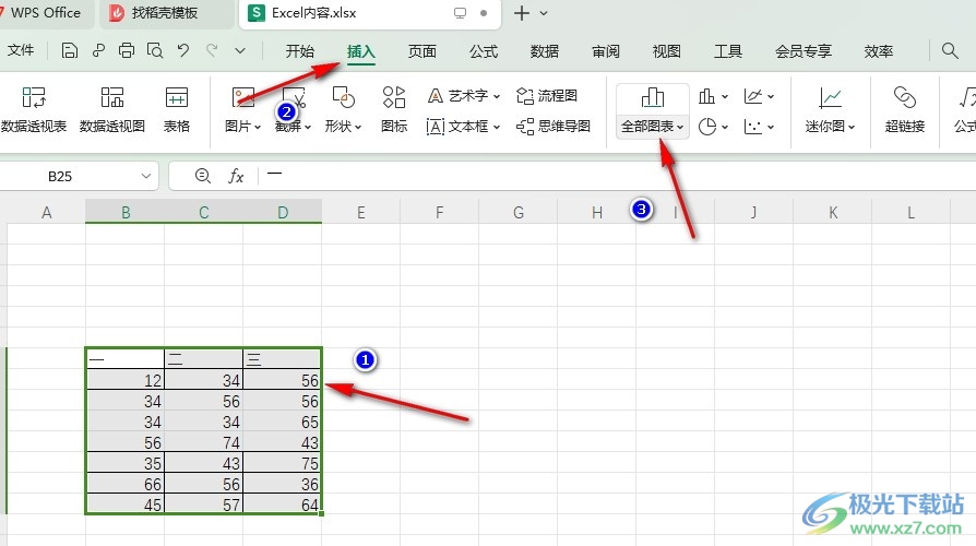 WPS Excel设置两个Y轴的方法