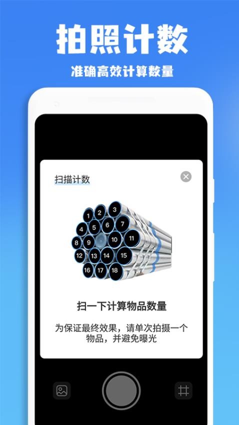 作业批改帮app(1)