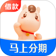 马上分期app v4.0.7安卓版