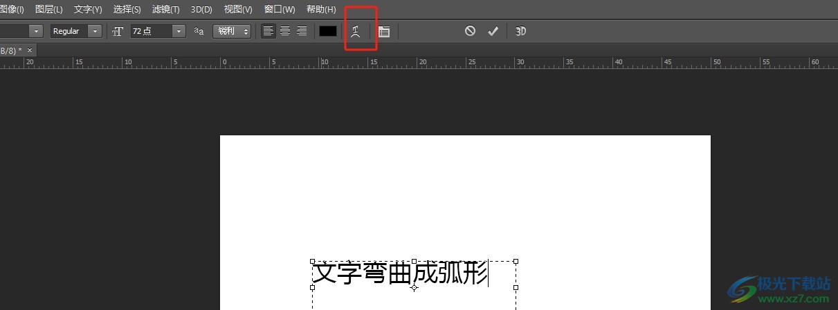 photoshop设置弧形文字的教程