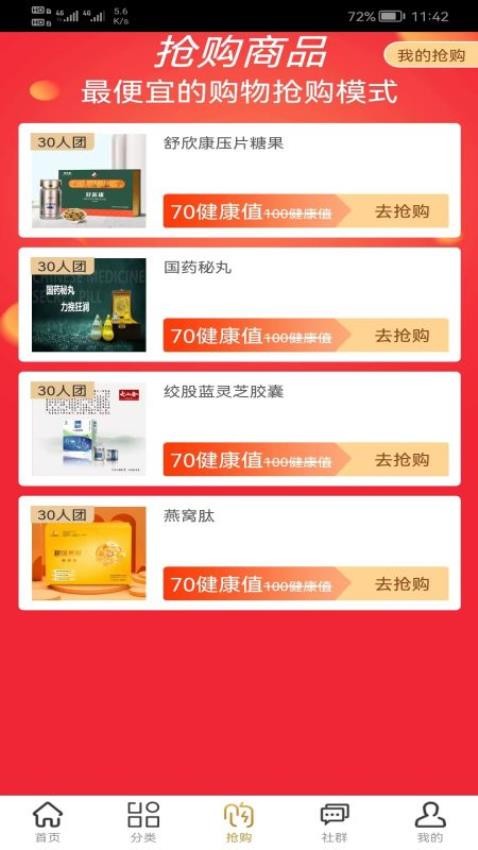 汇福源app(2)