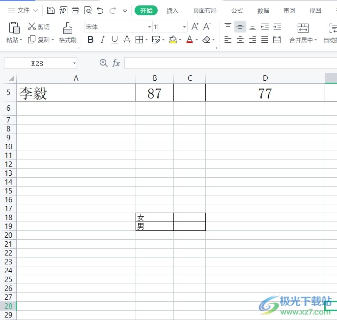 ​wps表格设置单选按钮的教程