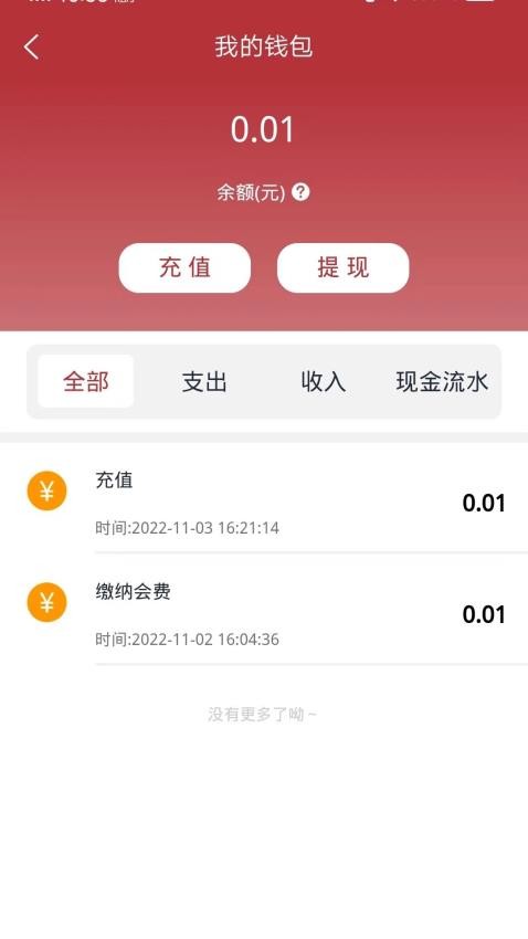 金艺鉴app免费版v1.1.7