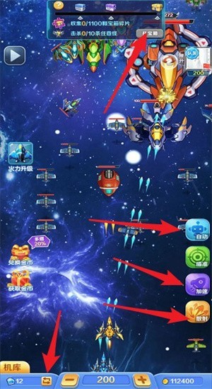 星河联盟手游官方版v1.0