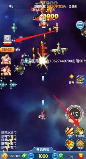 星河联盟手游官方版v1.0