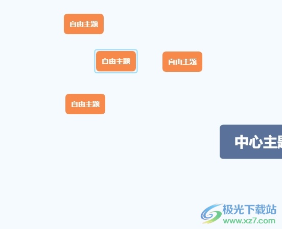 ​xmind将几个自由主题连接起来的教程
