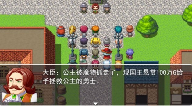 拯救公主宿命的破除手机版v0.2