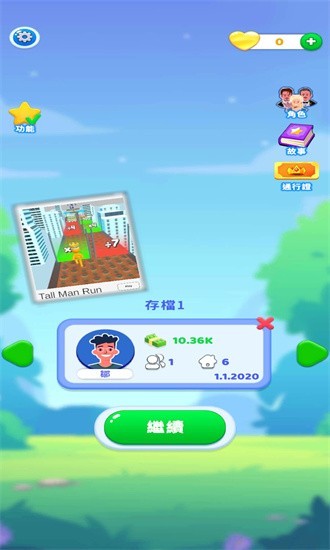 家庭生活手机版v1.0.31