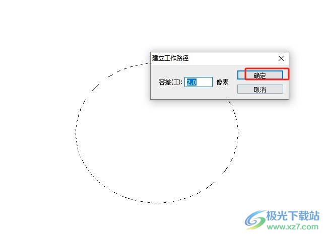 ​photoshop设置文字围绕着圆形的教程