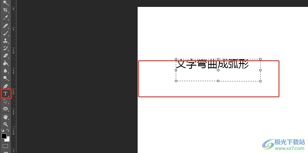 photoshop设置弧形文字的教程