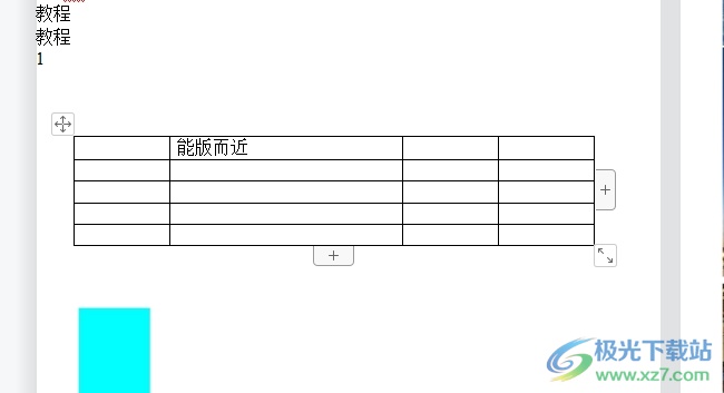 ​wps文档中的表格实现行列互换的教程