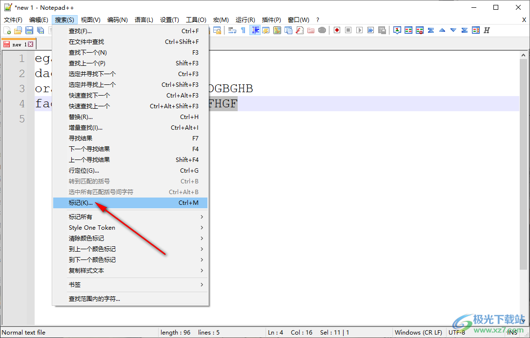 Notepad++将文本内容标记变红的方法
