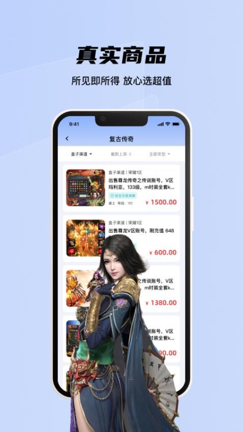九九交易行appv1.2.3