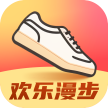 歡樂漫步官網版