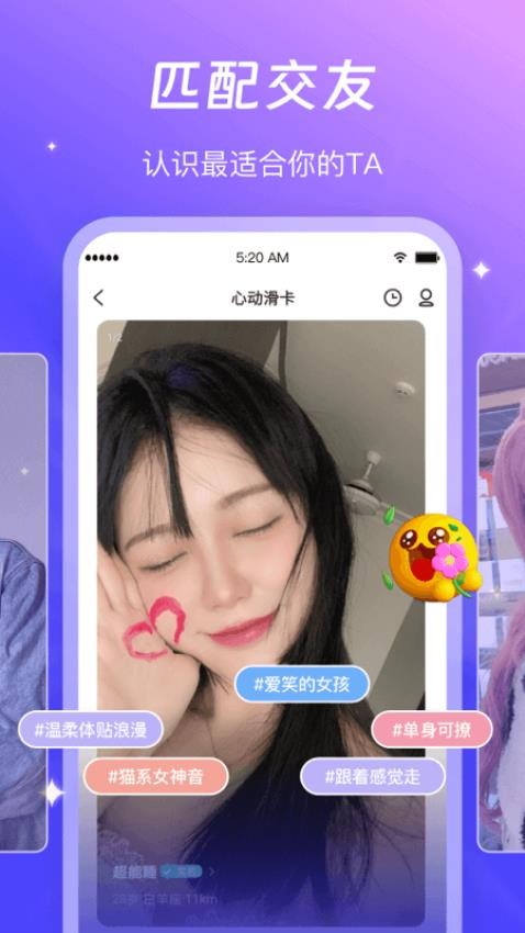 蕾声appv1.0.4(1)