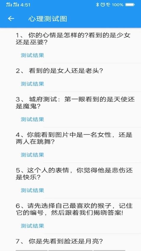 木鱼蝉曲app(1)